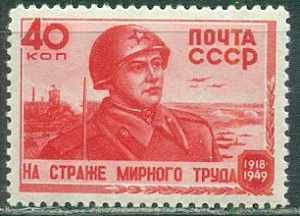 СССР, 1949, №1375, Советская Армия, 1 марка, ** MNH